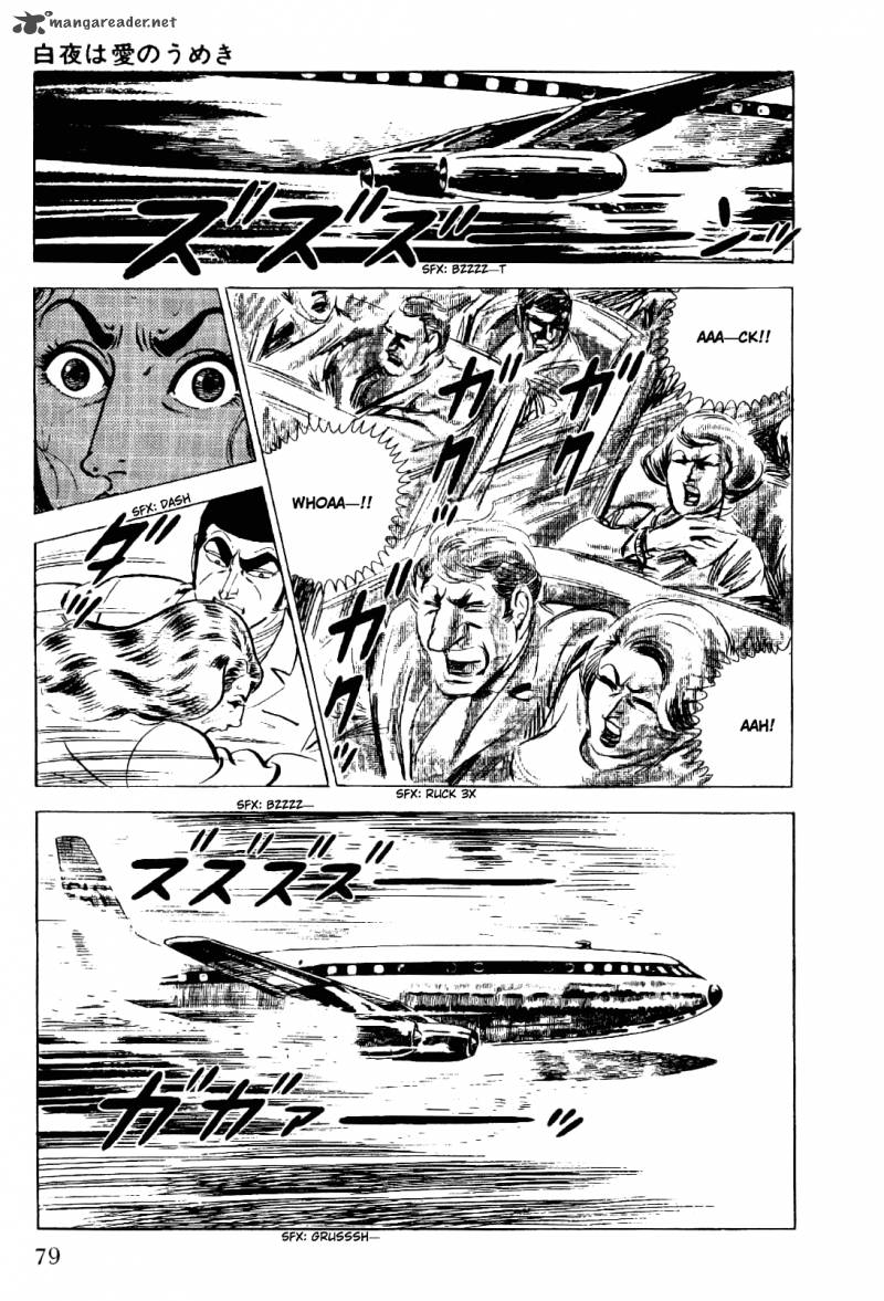 Golgo 13 Chapter 2 Page 80