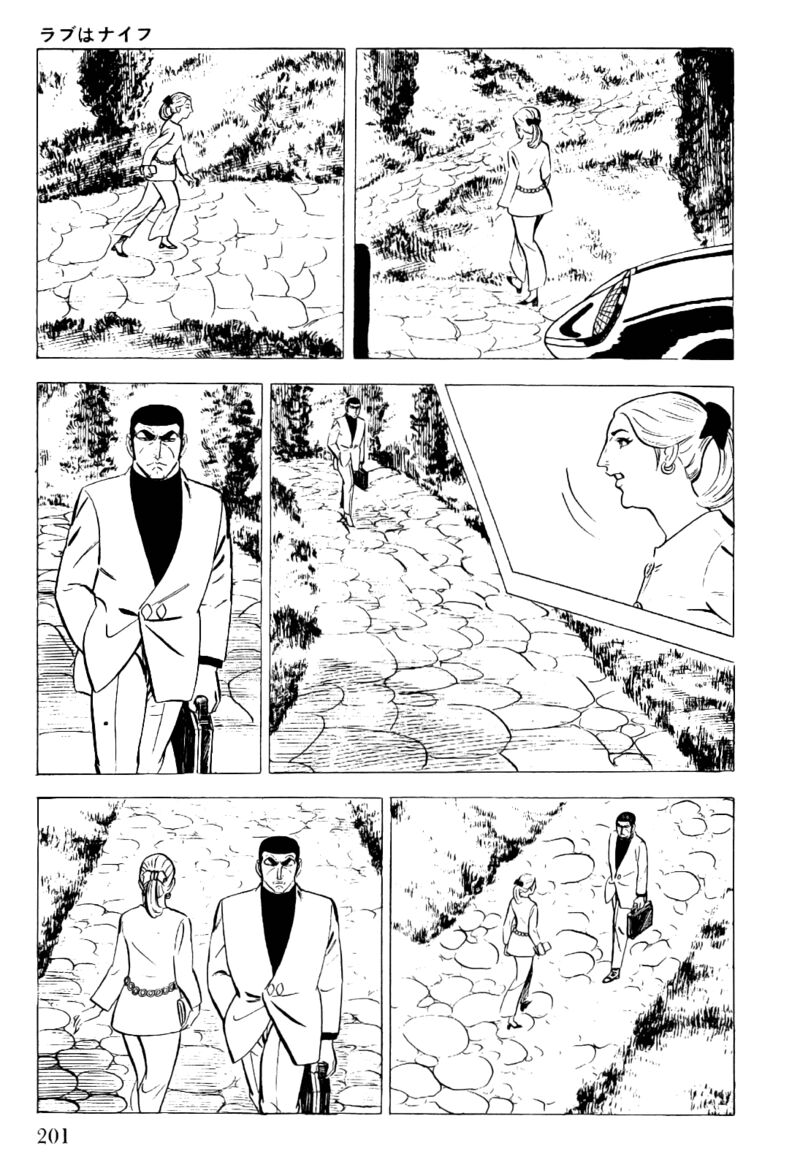 Golgo 13 Chapter 21 Page 21