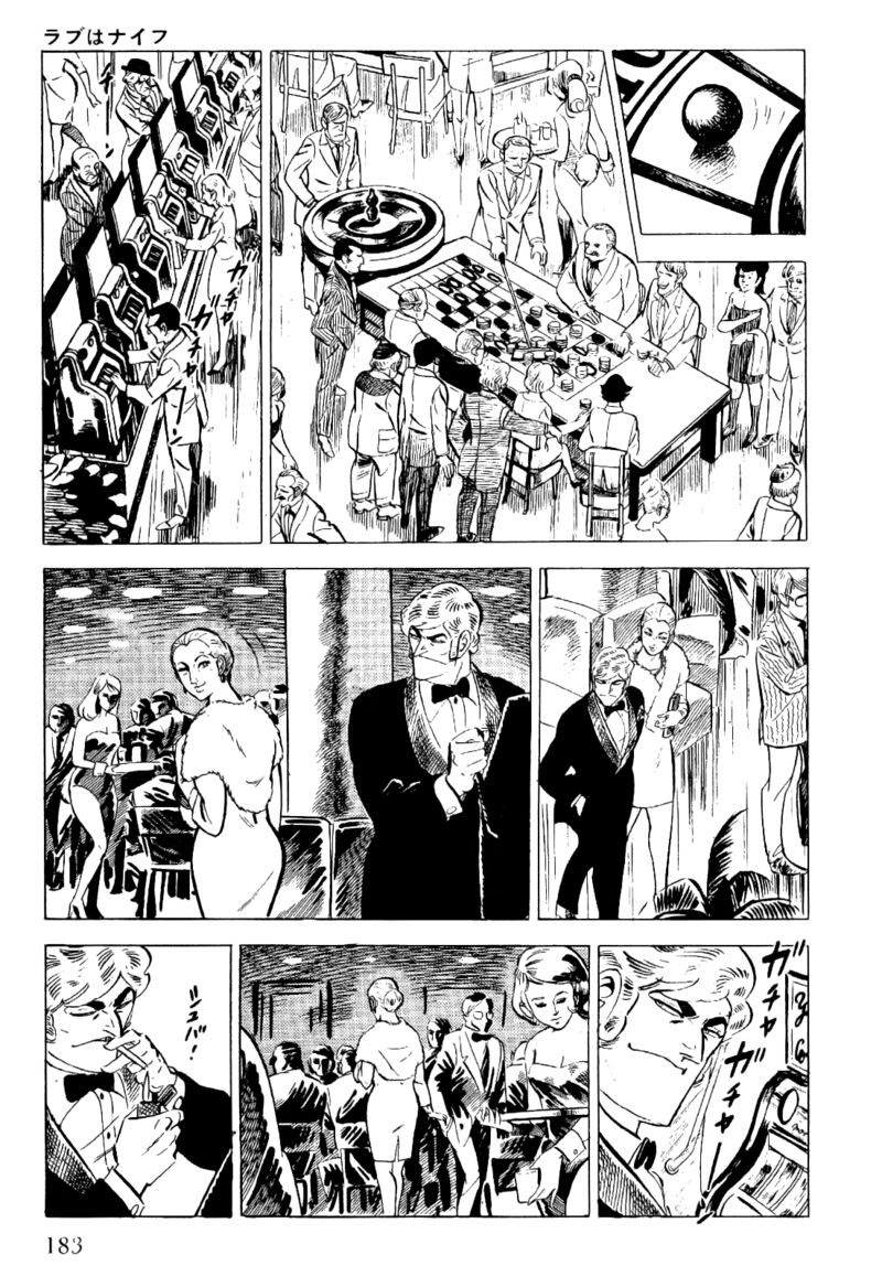 Golgo 13 Chapter 21 Page 3