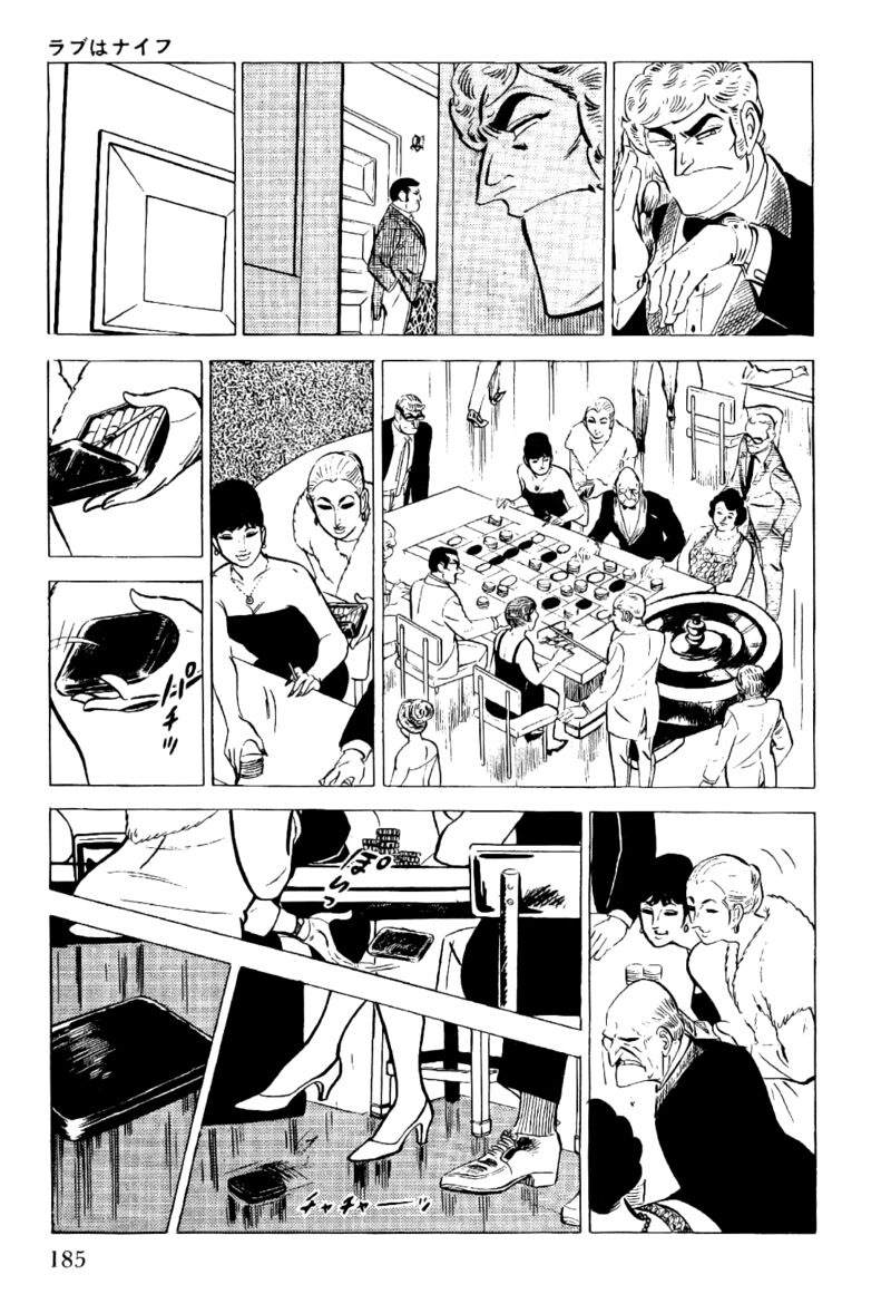 Golgo 13 Chapter 21 Page 5