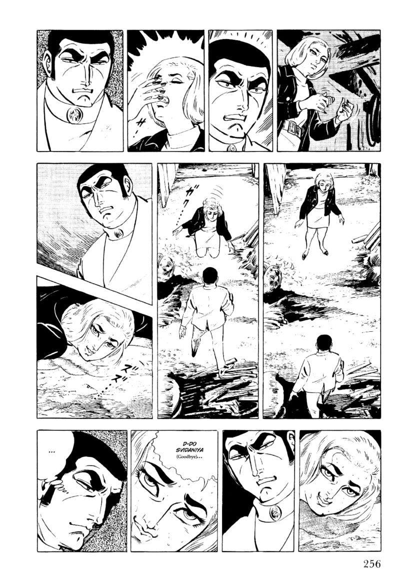 Golgo 13 Chapter 22 Page 32
