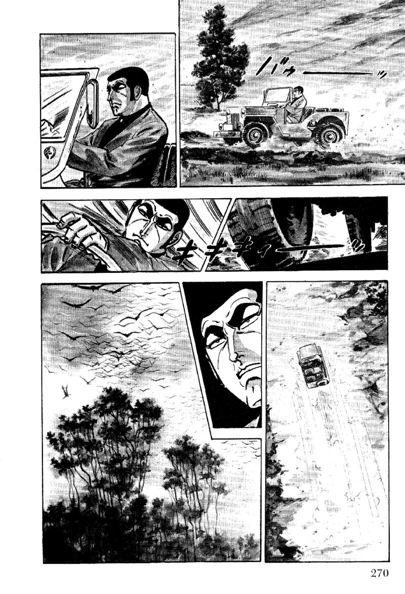Golgo 13 Chapter 23 Page 4