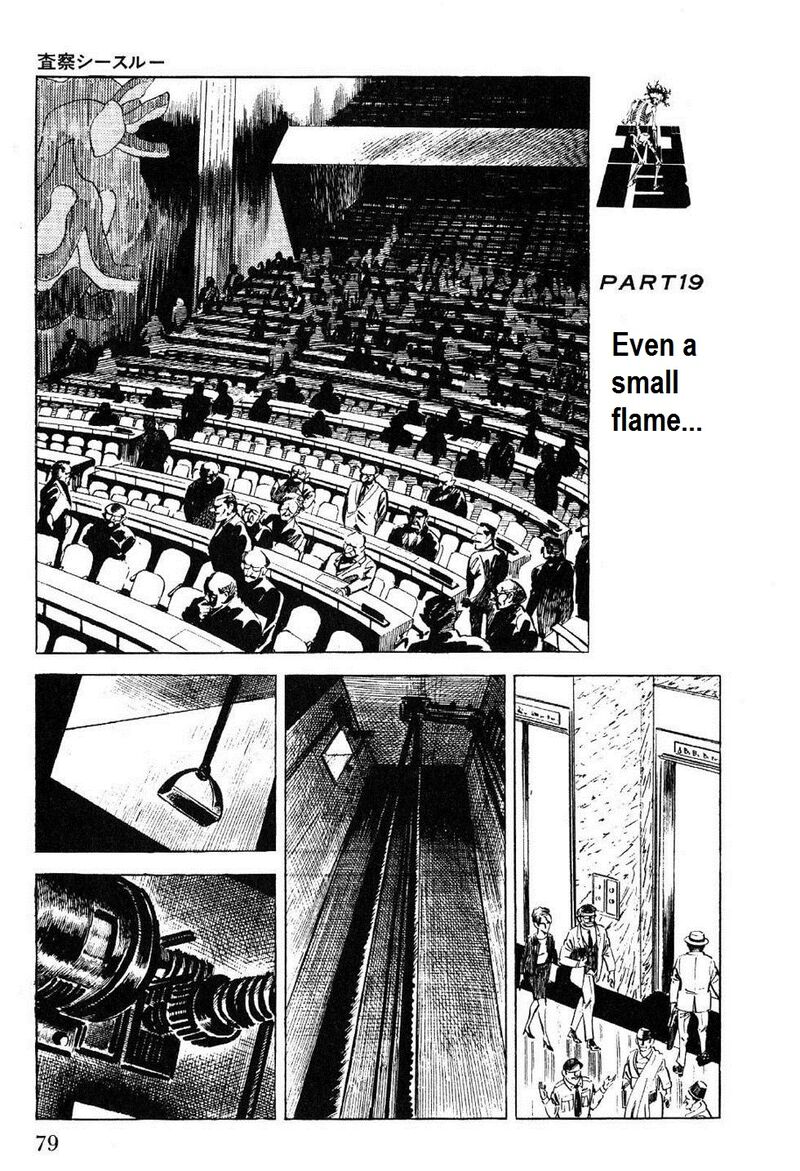 Golgo 13 Chapter 24 Page 76
