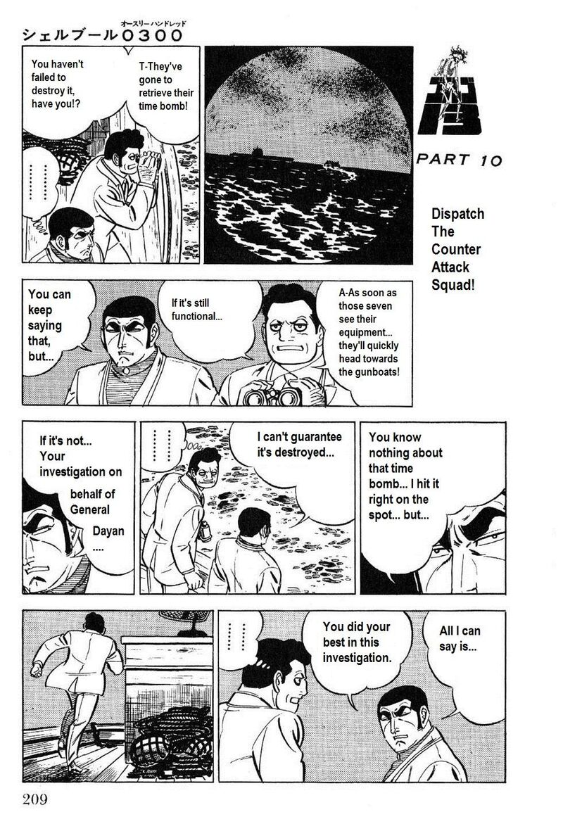 Golgo 13 Chapter 27 Page 32