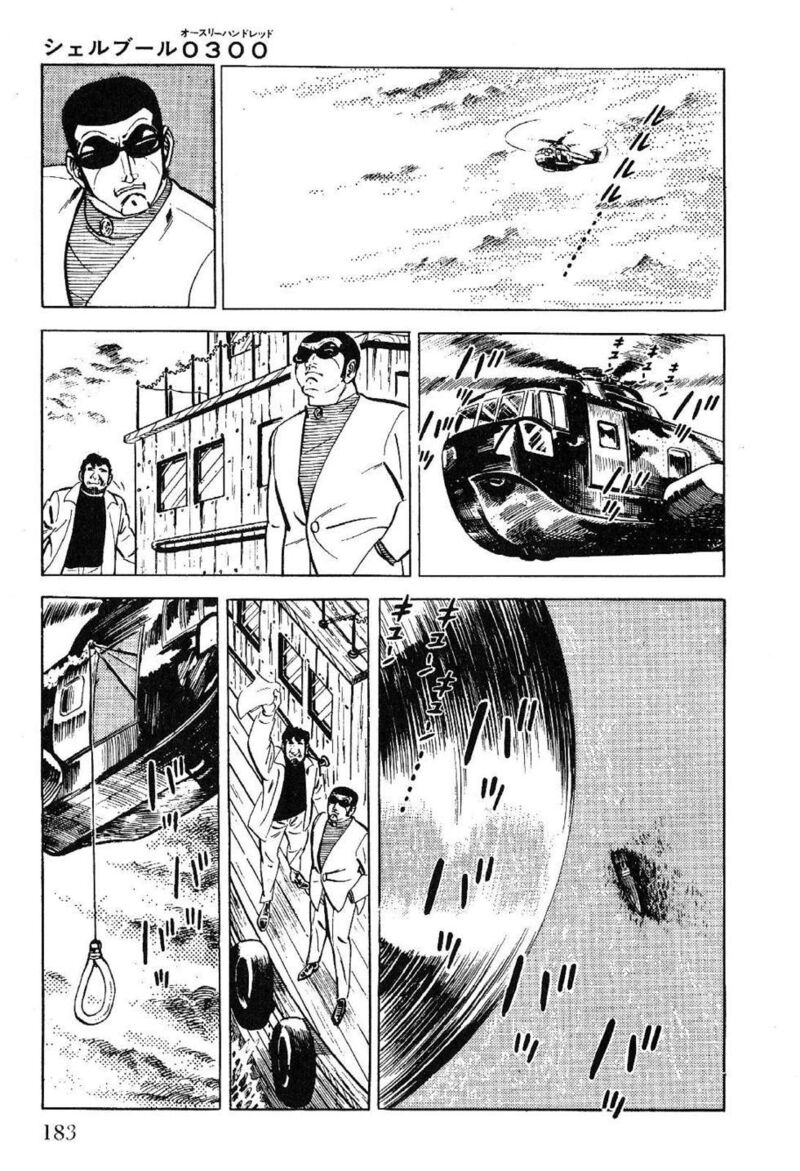 Golgo 13 Chapter 27 Page 6