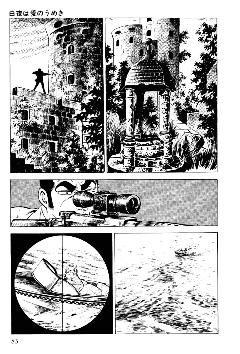 Golgo 13 Chapter 6 Page 36