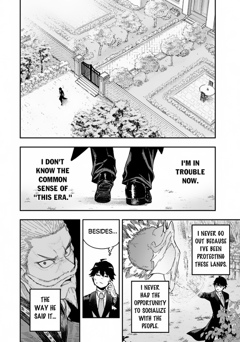 Gomi Ika Da To Tsuihousareta Shounin Jitsu Wa Zensei Kensha Desu Chapter 1 Page 21