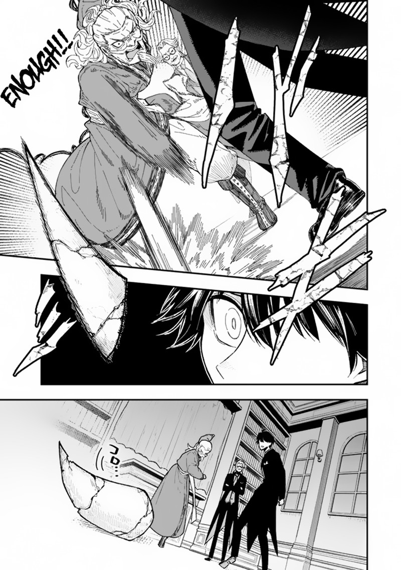 Gomi Ika Da To Tsuihousareta Shounin Jitsu Wa Zensei Kensha Desu Chapter 1 Page 8