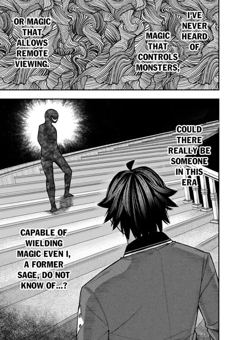 Gomi Ika Da To Tsuihousareta Shounin Jitsu Wa Zensei Kensha Desu Chapter 10b Page 10