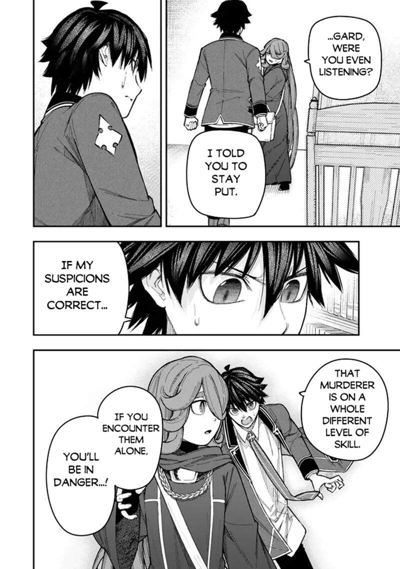 Gomi Ika Da To Tsuihousareta Shounin Jitsu Wa Zensei Kensha Desu Chapter 10b Page 13