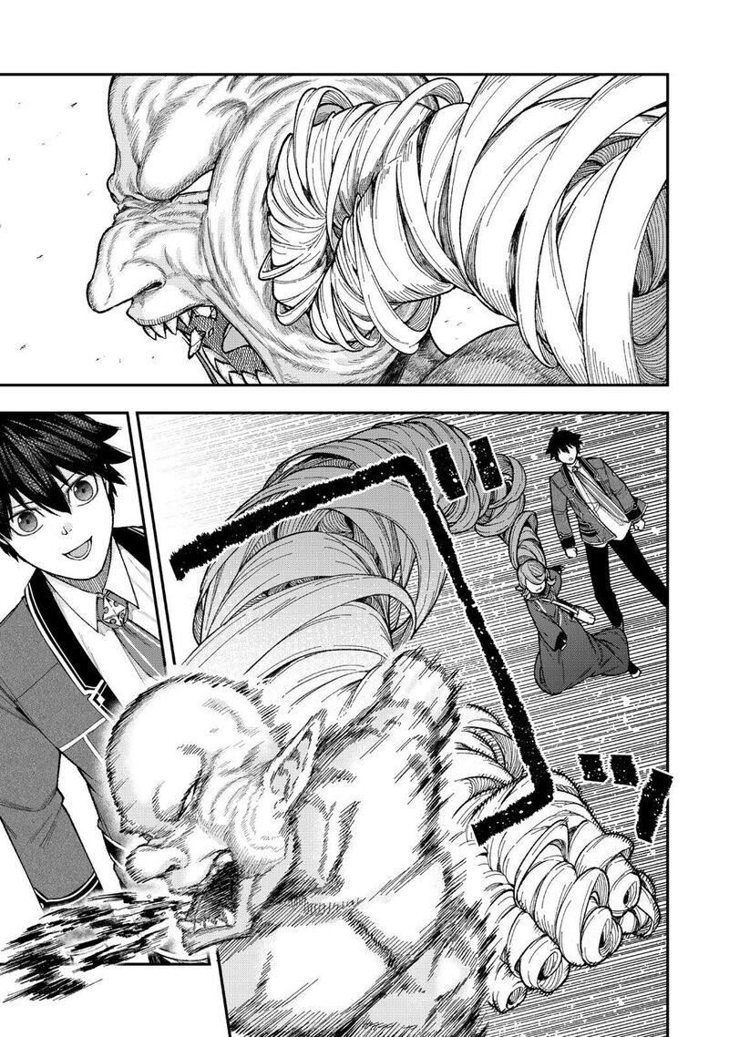 Gomi Ika Da To Tsuihousareta Shounin Jitsu Wa Zensei Kensha Desu Chapter 11a Page 7