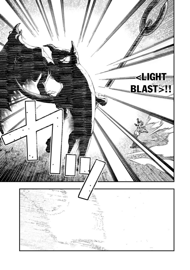 Gomi Ika Da To Tsuihousareta Shounin Jitsu Wa Zensei Kensha Desu Chapter 11b Page 14