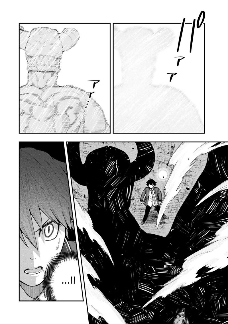 Gomi Ika Da To Tsuihousareta Shounin Jitsu Wa Zensei Kensha Desu Chapter 11b Page 15