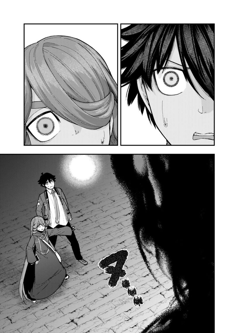Gomi Ika Da To Tsuihousareta Shounin Jitsu Wa Zensei Kensha Desu Chapter 11b Page 6