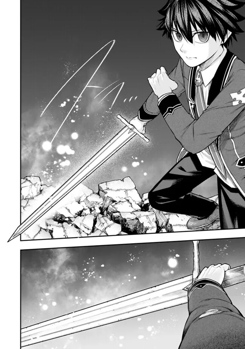 Gomi Ika Da To Tsuihousareta Shounin Jitsu Wa Zensei Kensha Desu Chapter 12a Page 10