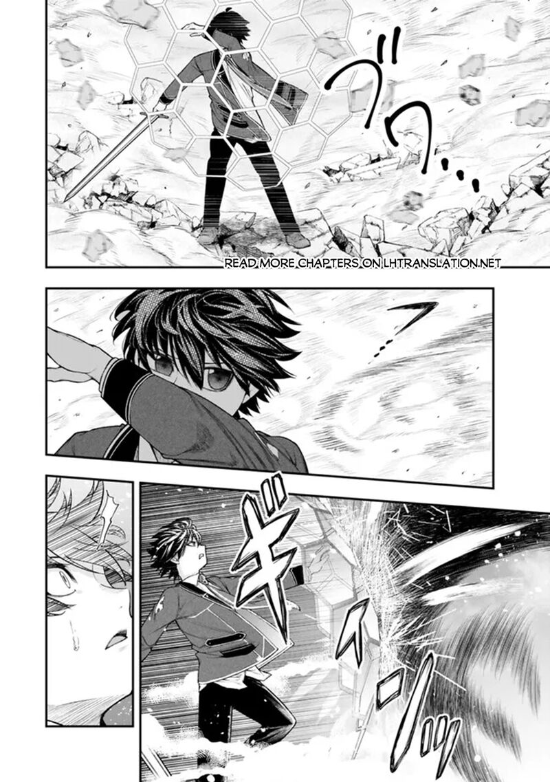 Gomi Ika Da To Tsuihousareta Shounin Jitsu Wa Zensei Kensha Desu Chapter 12a Page 14