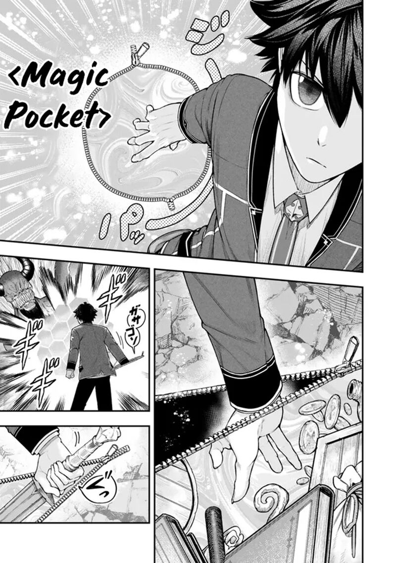 Gomi Ika Da To Tsuihousareta Shounin Jitsu Wa Zensei Kensha Desu Chapter 12a Page 9