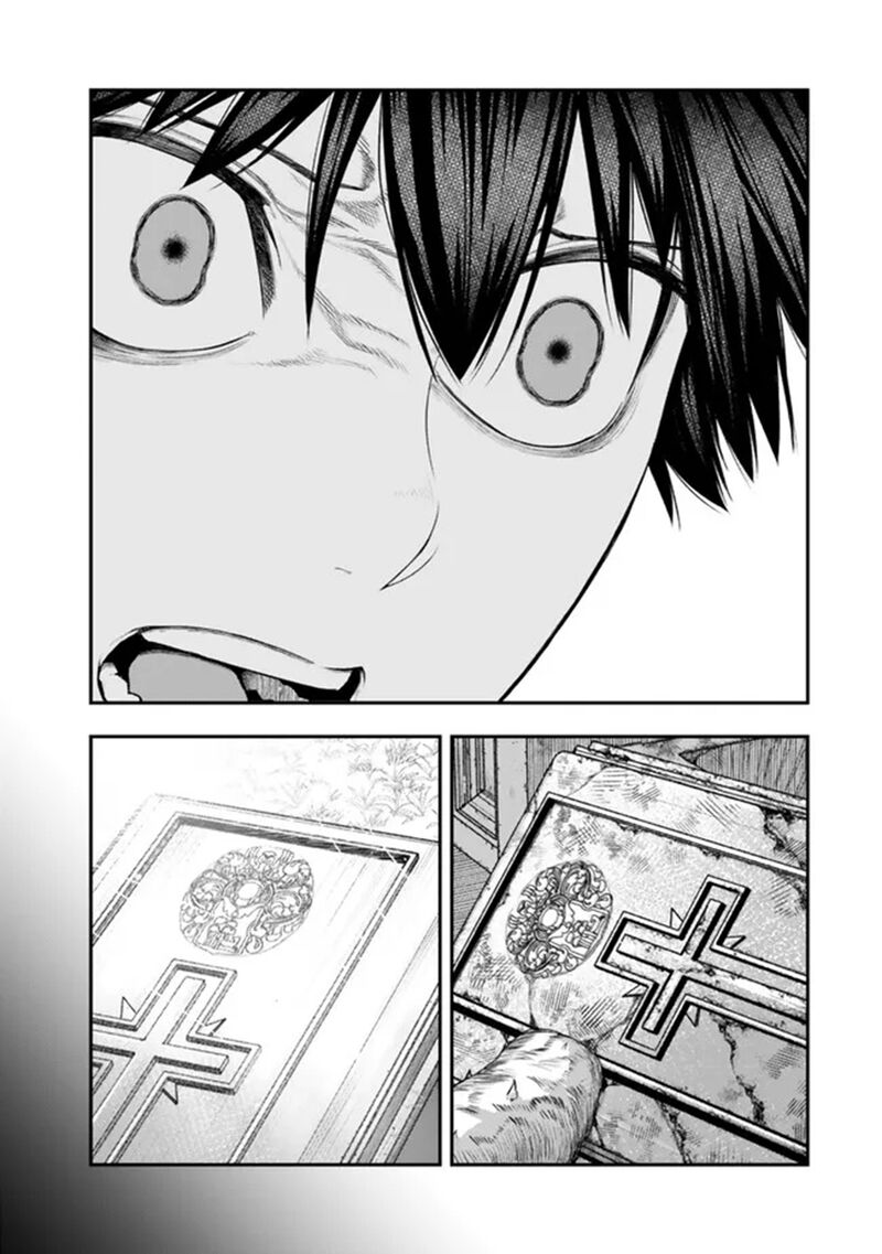 Gomi Ika Da To Tsuihousareta Shounin Jitsu Wa Zensei Kensha Desu Chapter 12b Page 13