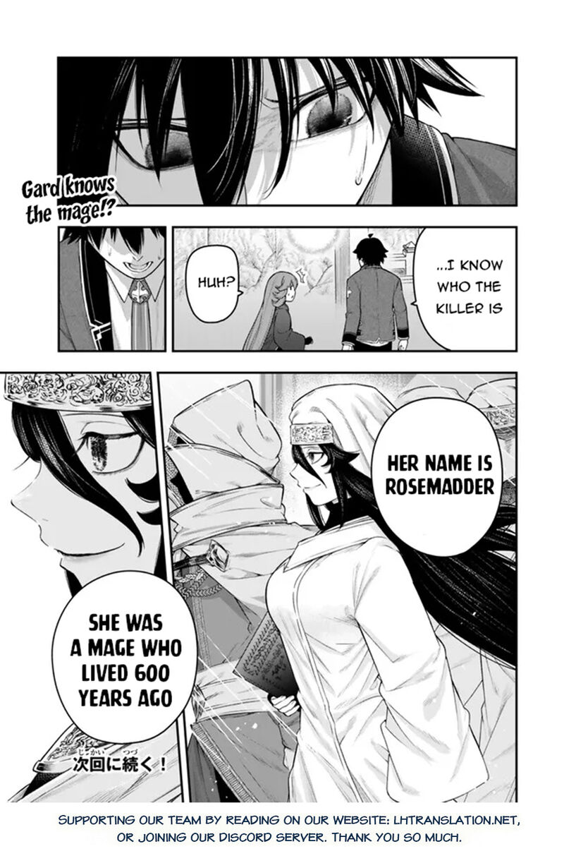 Gomi Ika Da To Tsuihousareta Shounin Jitsu Wa Zensei Kensha Desu Chapter 12b Page 15