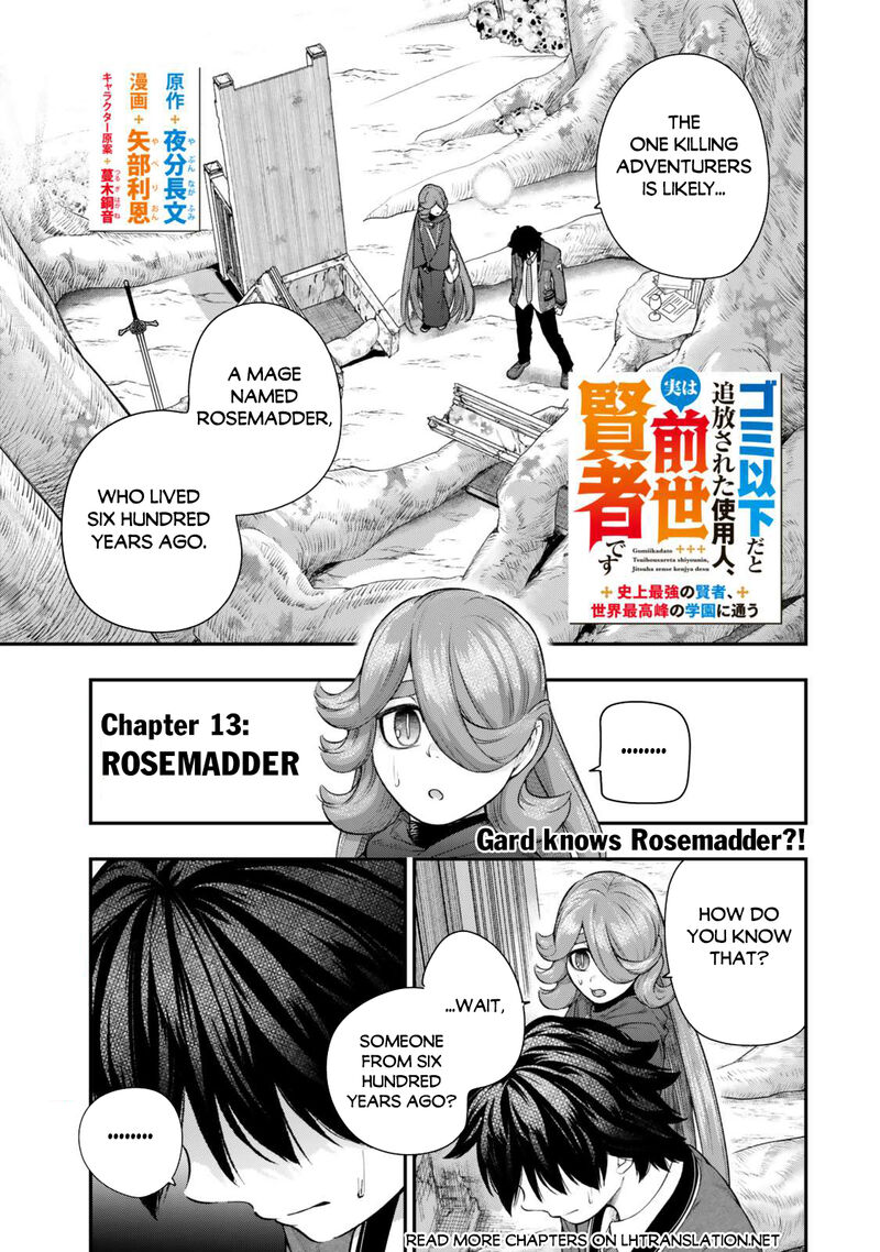 Gomi Ika Da To Tsuihousareta Shounin Jitsu Wa Zensei Kensha Desu Chapter 13 Page 1