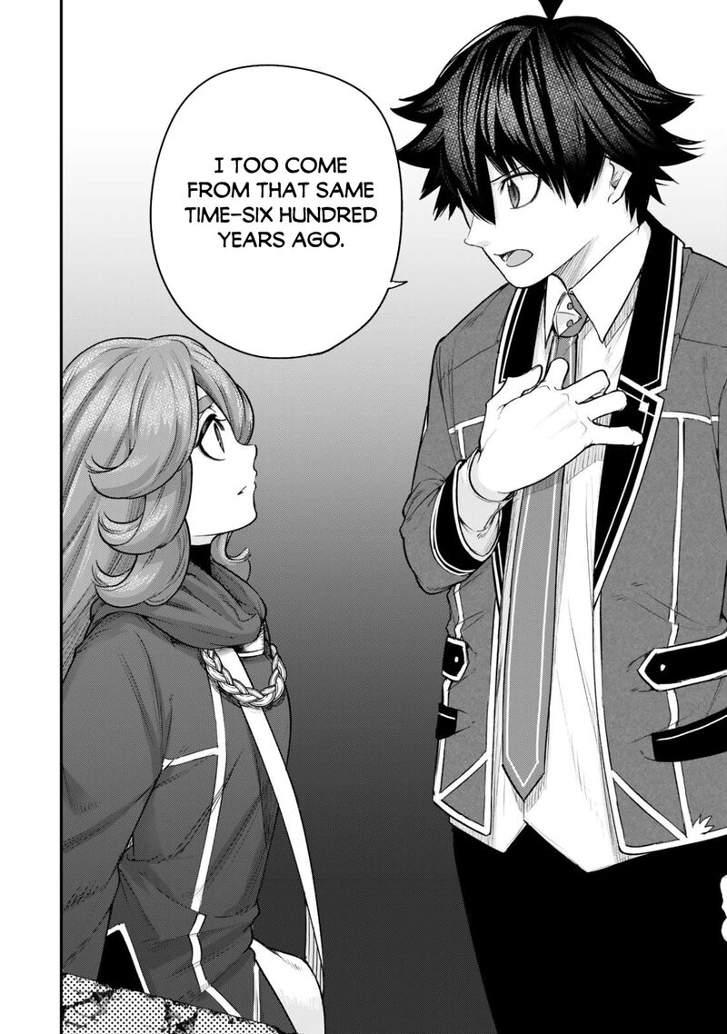 Gomi Ika Da To Tsuihousareta Shounin Jitsu Wa Zensei Kensha Desu Chapter 13 Page 4