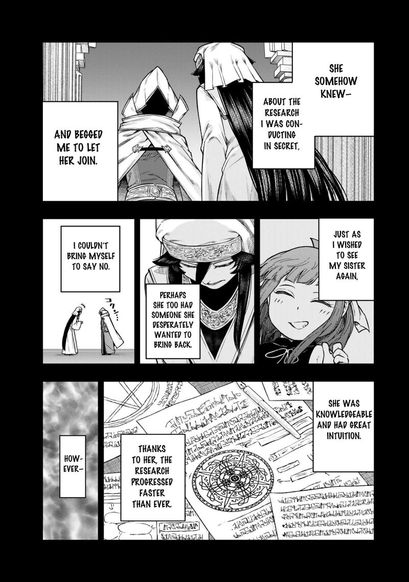 Gomi Ika Da To Tsuihousareta Shounin Jitsu Wa Zensei Kensha Desu Chapter 13 Page 9