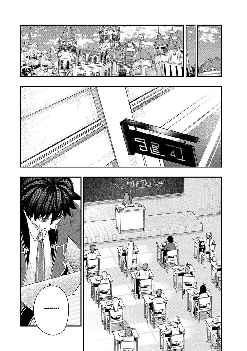 Gomi Ika Da To Tsuihousareta Shounin Jitsu Wa Zensei Kensha Desu Chapter 14 Page 6