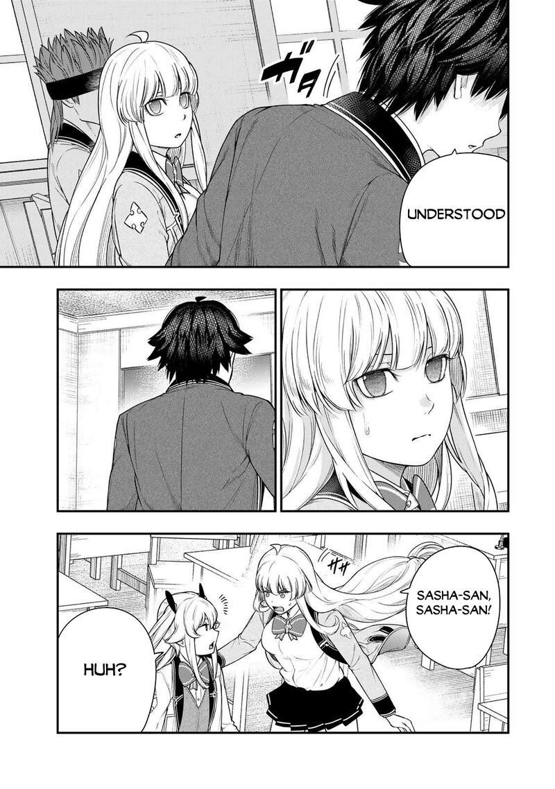 Gomi Ika Da To Tsuihousareta Shounin Jitsu Wa Zensei Kensha Desu Chapter 14 Page 9