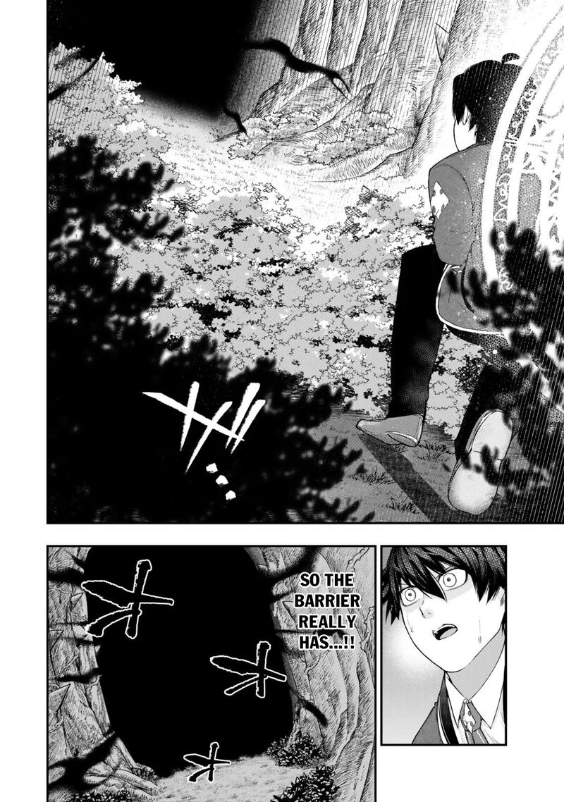 Gomi Ika Da To Tsuihousareta Shounin Jitsu Wa Zensei Kensha Desu Chapter 14b Page 19
