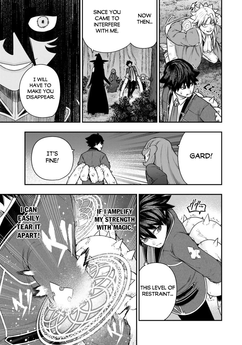 Gomi Ika Da To Tsuihousareta Shounin Jitsu Wa Zensei Kensha Desu Chapter 15a Page 17