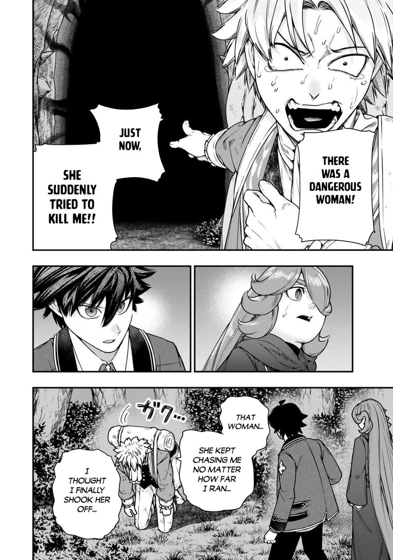 Gomi Ika Da To Tsuihousareta Shounin Jitsu Wa Zensei Kensha Desu Chapter 15a Page 2