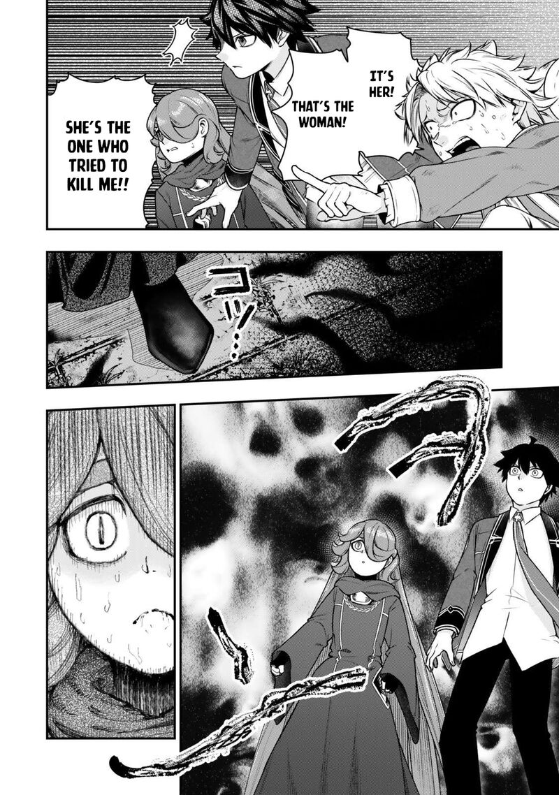 Gomi Ika Da To Tsuihousareta Shounin Jitsu Wa Zensei Kensha Desu Chapter 15a Page 4