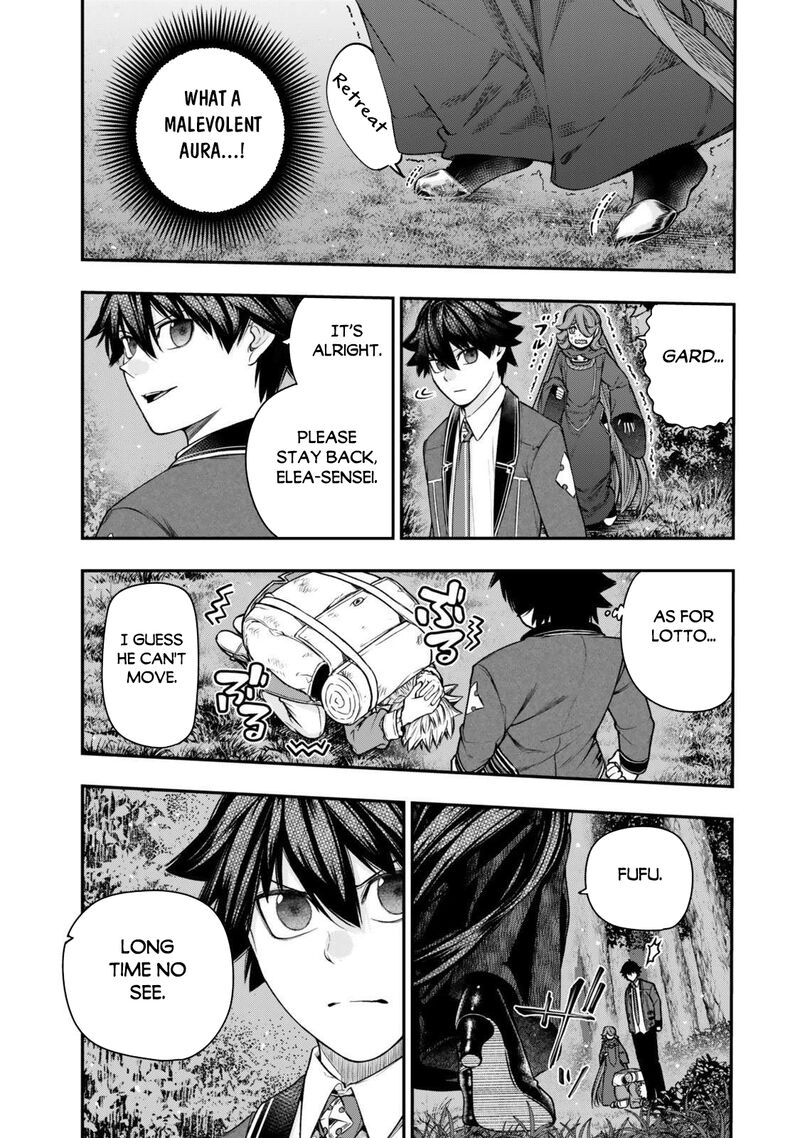 Gomi Ika Da To Tsuihousareta Shounin Jitsu Wa Zensei Kensha Desu Chapter 15a Page 5