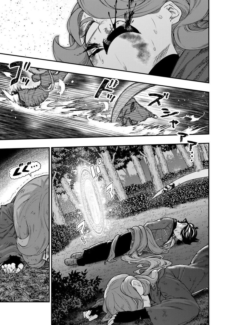 Gomi Ika Da To Tsuihousareta Shounin Jitsu Wa Zensei Kensha Desu Chapter 15b Page 15