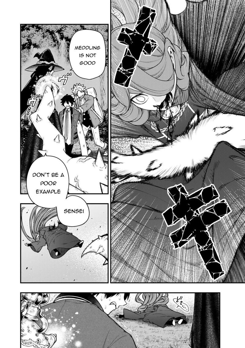 Gomi Ika Da To Tsuihousareta Shounin Jitsu Wa Zensei Kensha Desu Chapter 15b Page 2