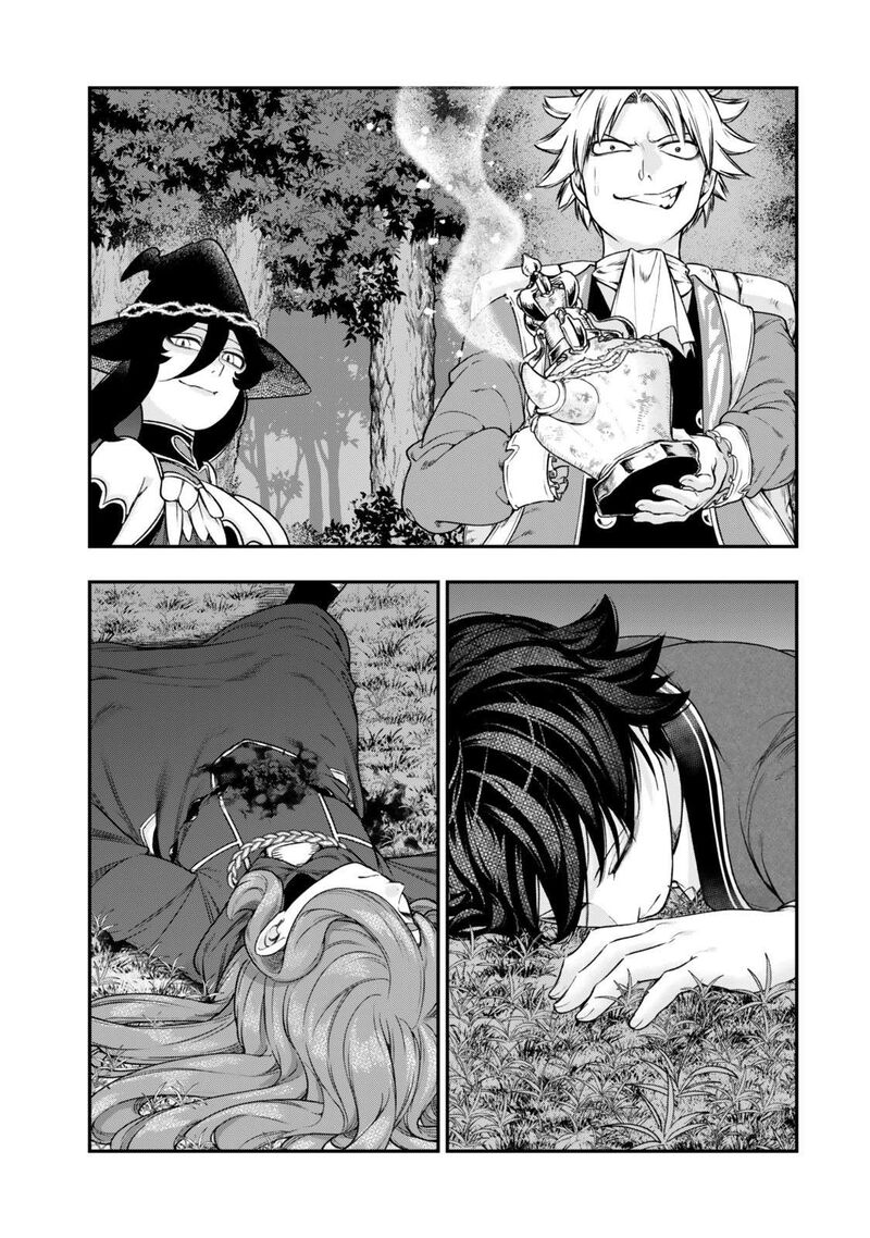 Gomi Ika Da To Tsuihousareta Shounin Jitsu Wa Zensei Kensha Desu Chapter 15b Page 5