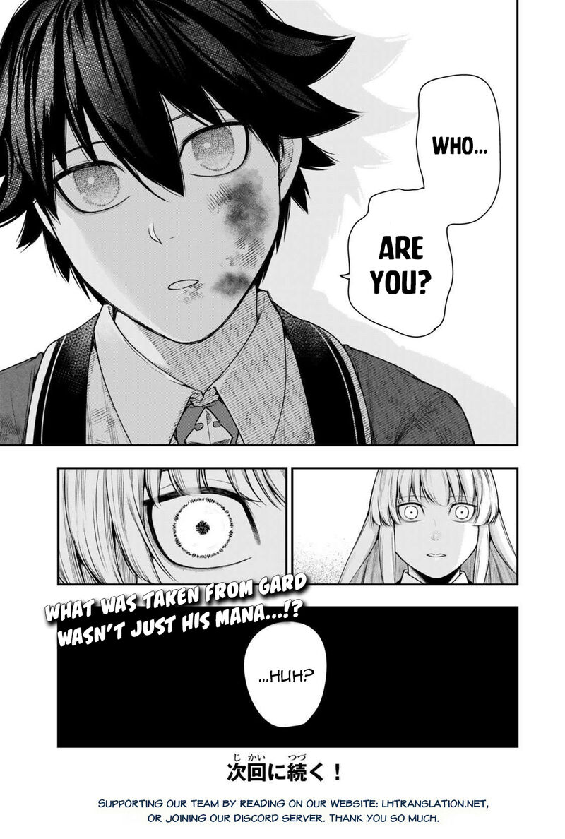 Gomi Ika Da To Tsuihousareta Shounin Jitsu Wa Zensei Kensha Desu Chapter 15c Page 16