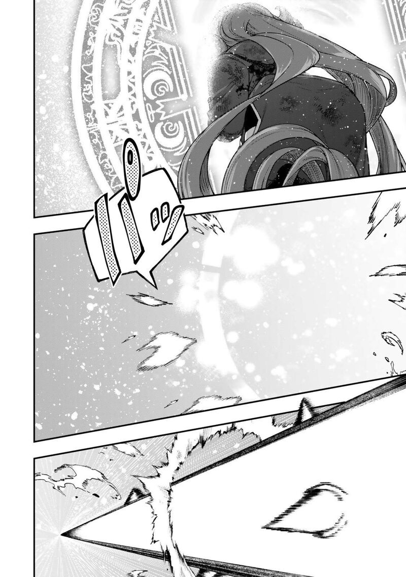 Gomi Ika Da To Tsuihousareta Shounin Jitsu Wa Zensei Kensha Desu Chapter 15c Page 7