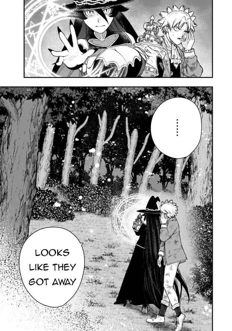 Gomi Ika Da To Tsuihousareta Shounin Jitsu Wa Zensei Kensha Desu Chapter 15c Page 8