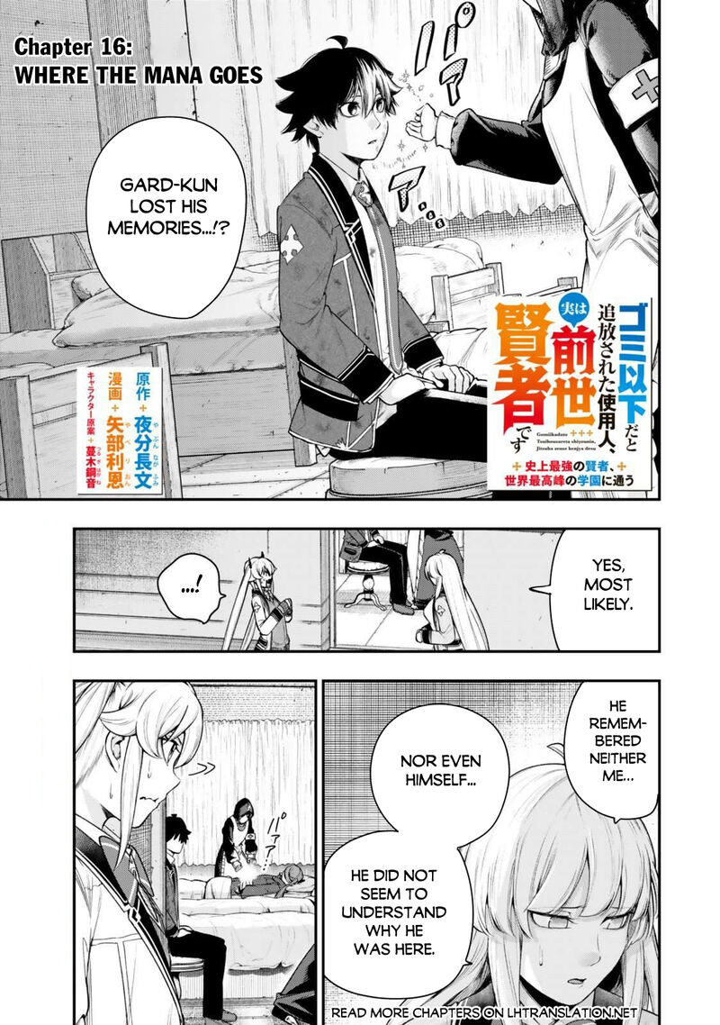 Gomi Ika Da To Tsuihousareta Shounin Jitsu Wa Zensei Kensha Desu Chapter 16a Page 1