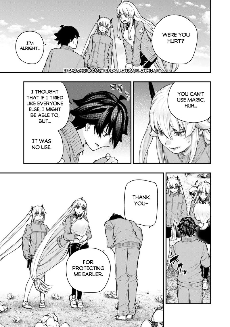 Gomi Ika Da To Tsuihousareta Shounin Jitsu Wa Zensei Kensha Desu Chapter 16b Page 1