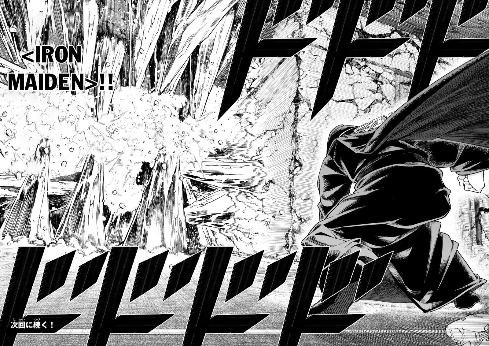 Gomi Ika Da To Tsuihousareta Shounin Jitsu Wa Zensei Kensha Desu Chapter 19a Page 16