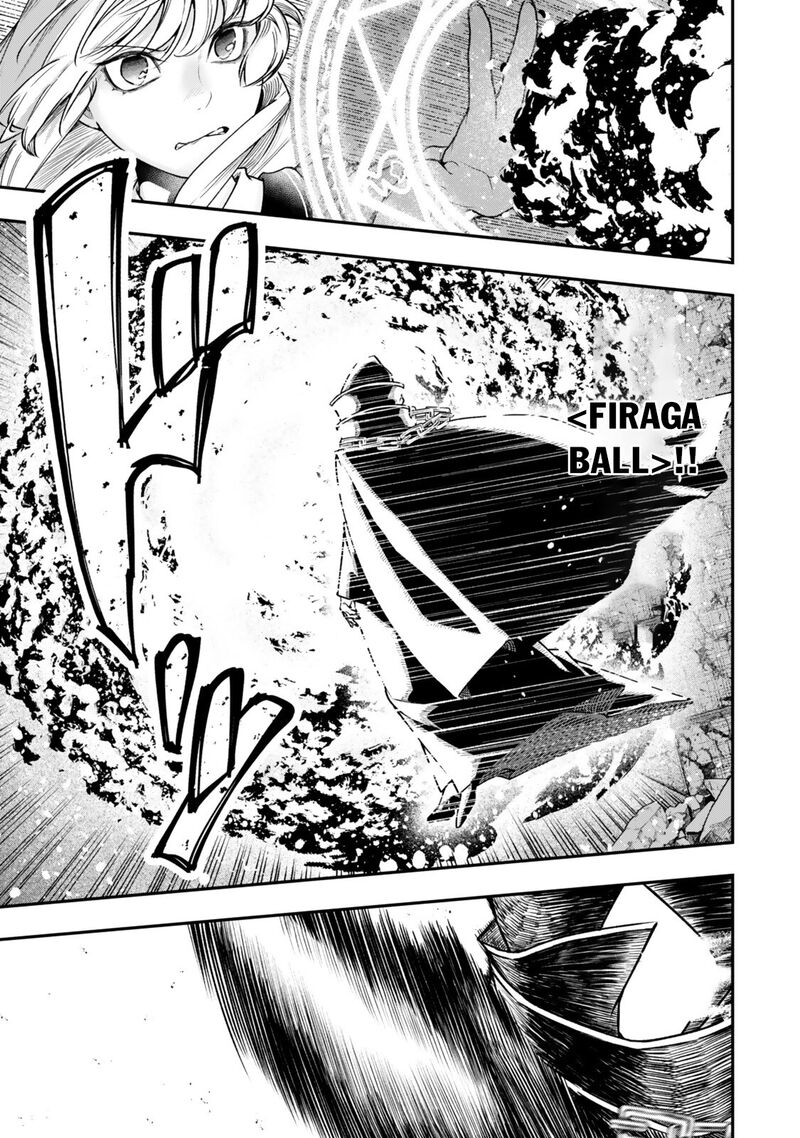 Gomi Ika Da To Tsuihousareta Shounin Jitsu Wa Zensei Kensha Desu Chapter 19a Page 9