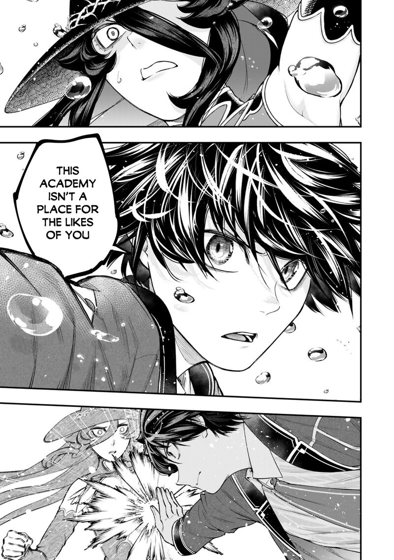 Gomi Ika Da To Tsuihousareta Shounin Jitsu Wa Zensei Kensha Desu Chapter 19b Page 19