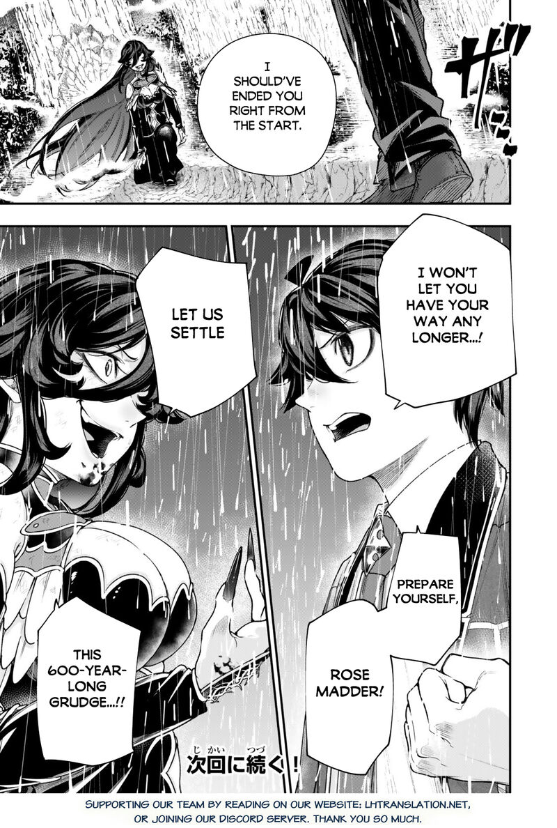 Gomi Ika Da To Tsuihousareta Shounin Jitsu Wa Zensei Kensha Desu Chapter 19b Page 22