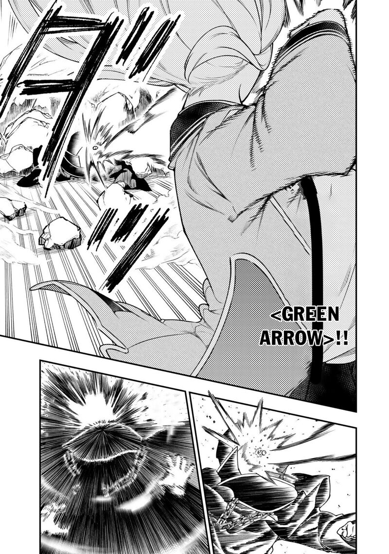 Gomi Ika Da To Tsuihousareta Shounin Jitsu Wa Zensei Kensha Desu Chapter 19b Page 7