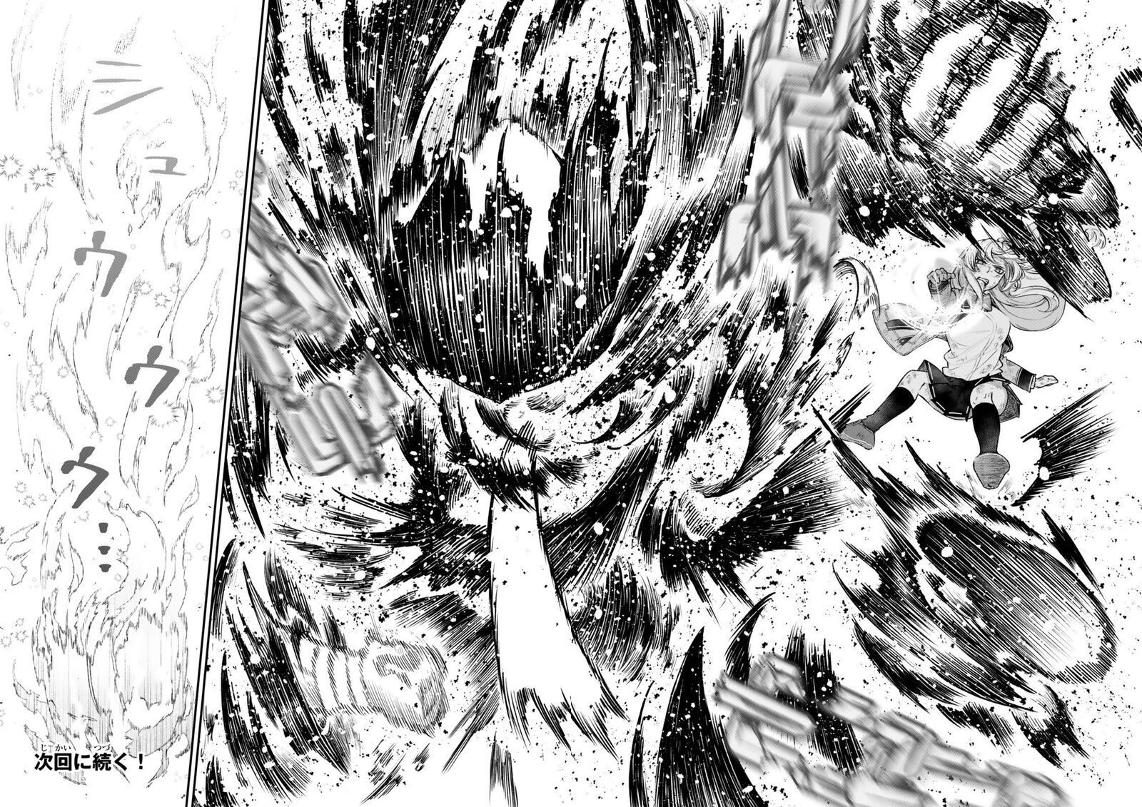 Gomi Ika Da To Tsuihousareta Shounin Jitsu Wa Zensei Kensha Desu Chapter 19b Page 8