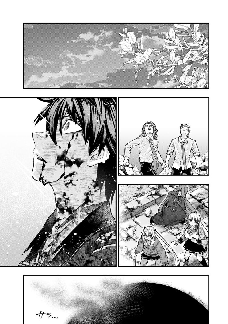 Gomi Ika Da To Tsuihousareta Shounin Jitsu Wa Zensei Kensha Desu Chapter 21a Page 13