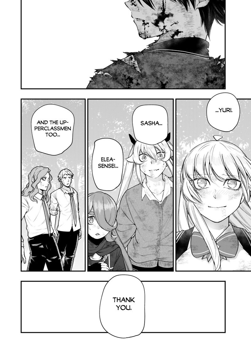 Gomi Ika Da To Tsuihousareta Shounin Jitsu Wa Zensei Kensha Desu Chapter 21a Page 17