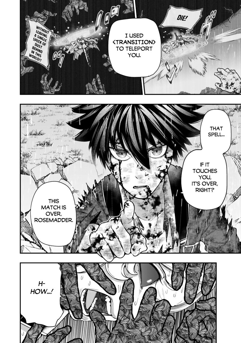 Gomi Ika Da To Tsuihousareta Shounin Jitsu Wa Zensei Kensha Desu Chapter 21a Page 6